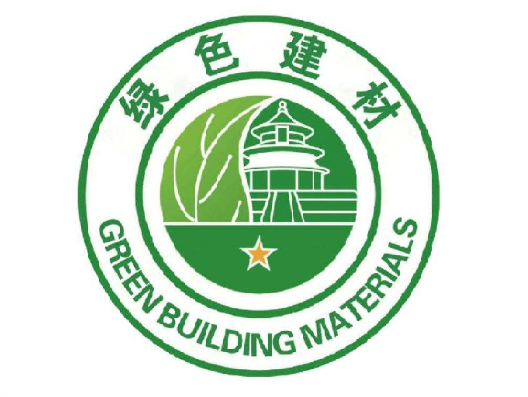注意!這51種產品正式納入綠色建材產品認證實施范圍!