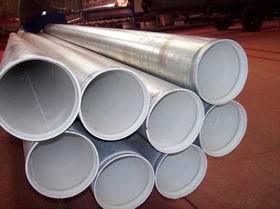 山東哪家酸洗磷皂化無(wú)縫鋼管廠家好找匯鑫源-【效果圖,產(chǎn)品圖,型號(hào)圖,工程圖】-中國(guó)