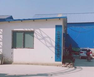 信陽市浉河區聯合新型建材廠